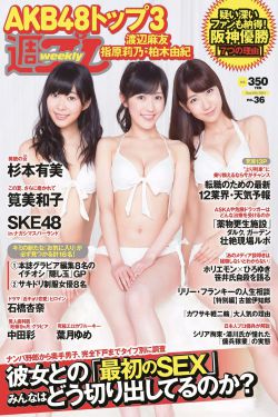 x战警3百度影音